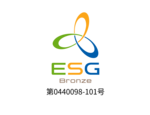ESG認証マーク